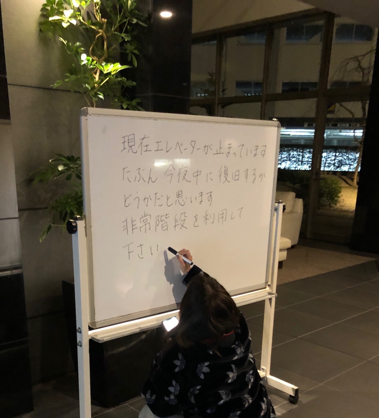 3月16日の地震　令和4年3月18日 